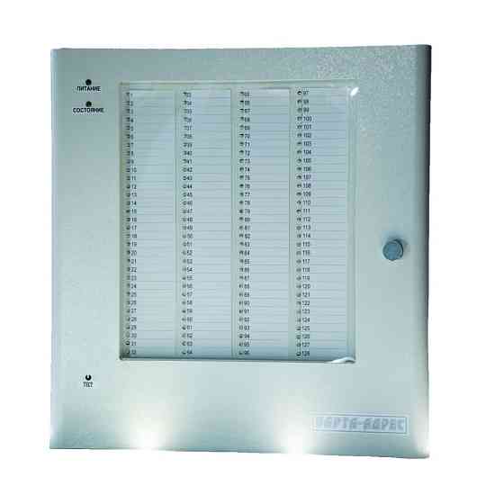 Табло інформаційне СКБ Електронмаш - ІТ-128 для пожежної сигналізації Киев