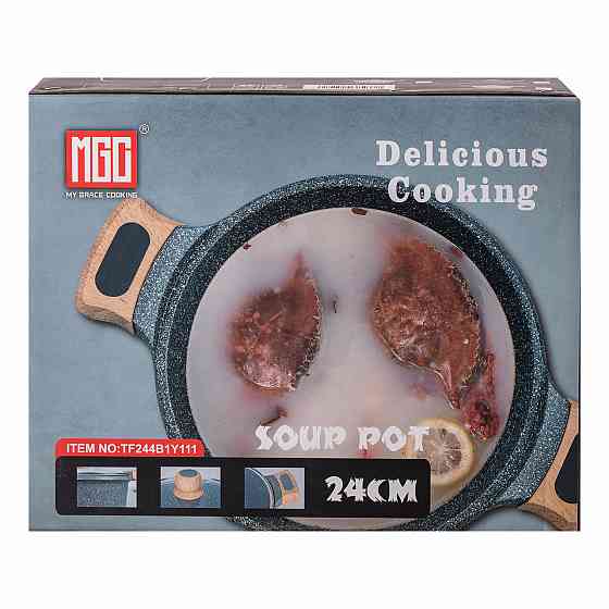 MGC Алюмінієва каструля об'ємом 5 літрів з кришкою Ø 24 см з мармуровим антипригарним покриттям Киев