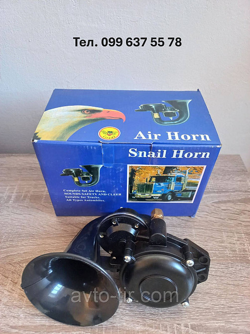 Сигнал звуковой универсальный 12/24v DAF/MAN/VOLVO Луцк - изображение 2