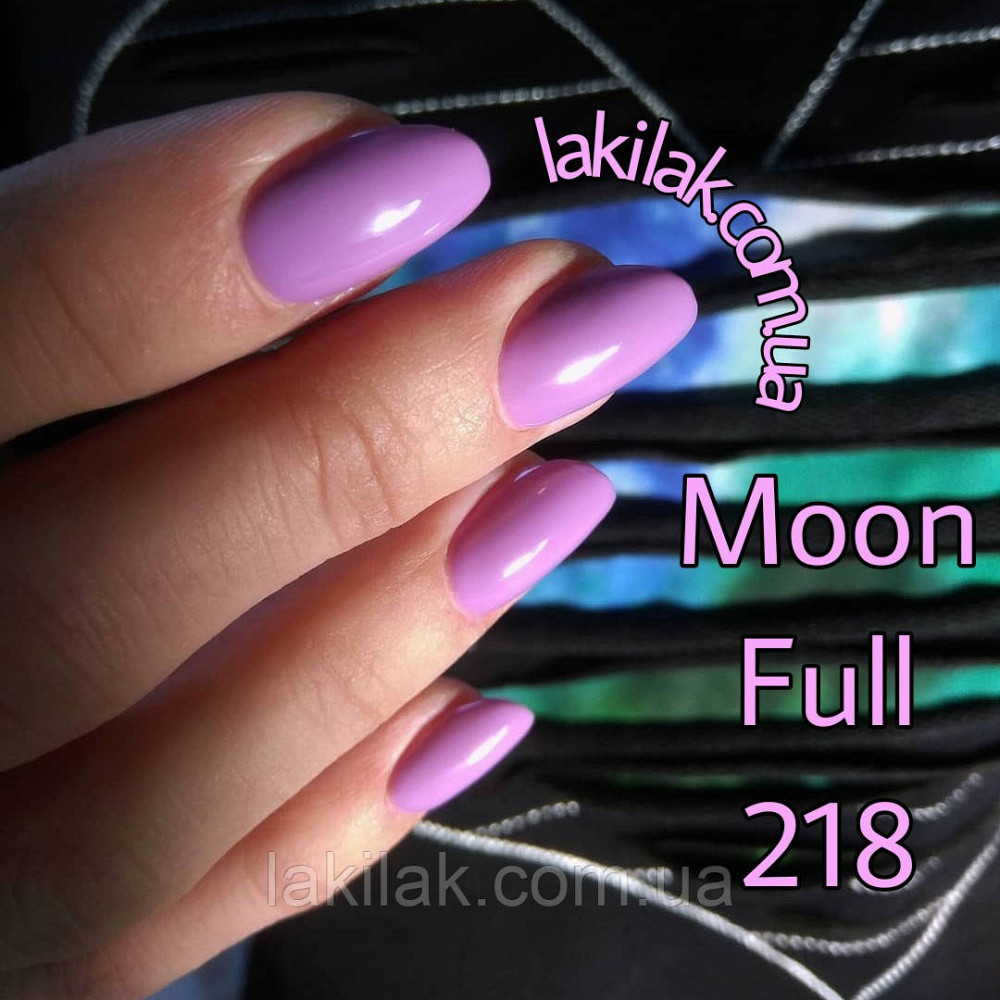 Гель-лак Moon Full №218 фіолетовий кварц 8мл Херсон - фото 1