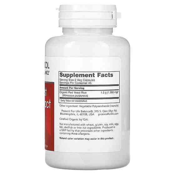 Червоний дріжджовий рис Protocol for Life Balance Red Yeast Rice Extract 600 мг 90 вег капс Київ