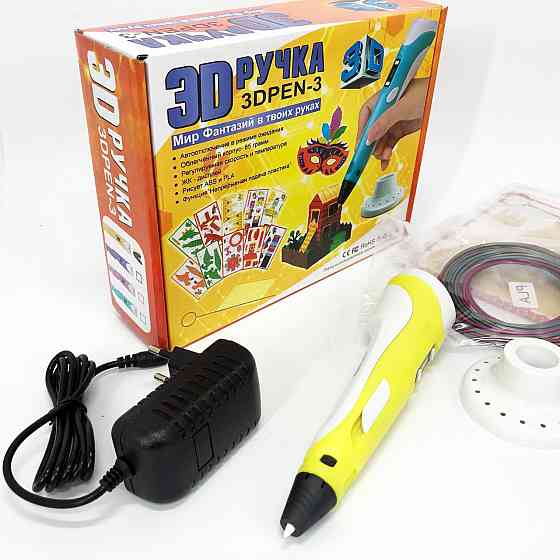 Качественная аккумуляторная 3d ручка 3D ручка Smart 3D Pen 2 желтая, Д ручка VT-878 3d pen-3 Киев