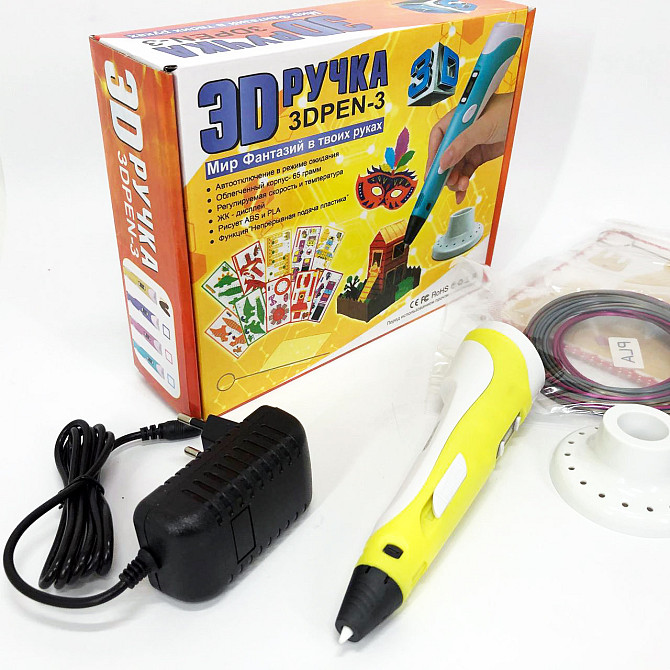 Качественная аккумуляторная 3d ручка 3D ручка Smart 3D Pen 2 желтая, Д ручка VT-878 3d pen-3 Киев - изображение 5