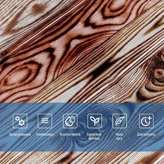 Панель стеновая 700х700х3мм Красное дерево SW-00001896 Днепр