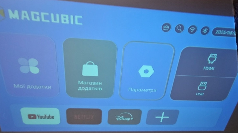 Проектор Magcubic 300 Pro plus! Харків - фото 1