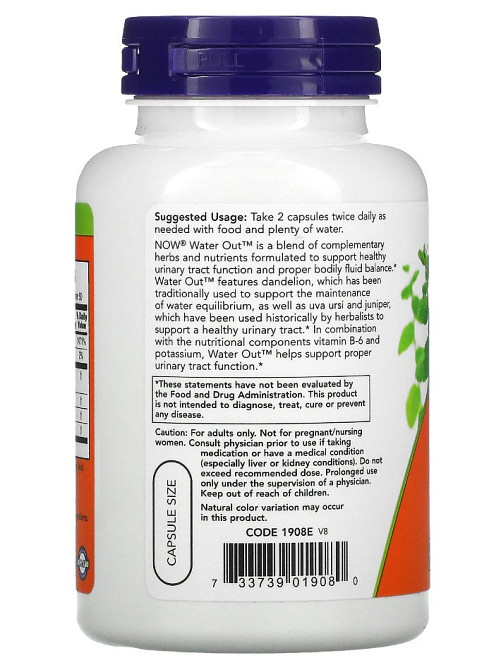 Комплекс для мочевыводящих путей (Water Out) 100 капсул Київ - фото 2