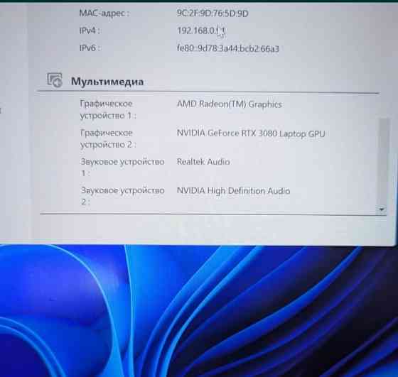 Ноутбук ACER Nitro 5 AN517-41 Київ