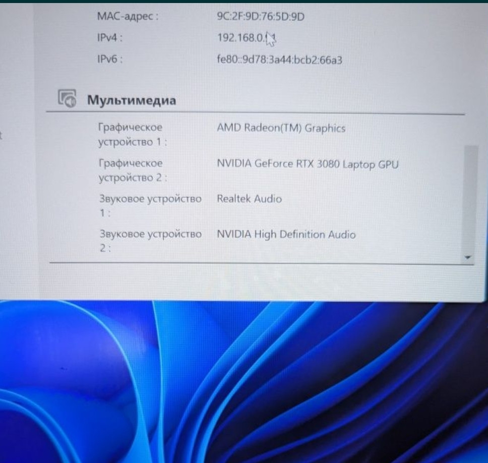Ноутбук ACER Nitro 5 AN517-41 Київ - фото 2