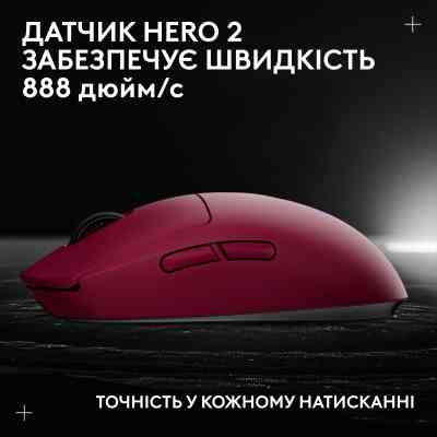 Мишка Logitech G Pro 2 Lightspeed Wireless Magenta (910-007309) Вінниця