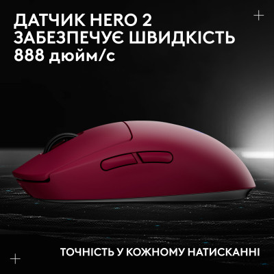 Мишка Logitech G Pro 2 Lightspeed Wireless Magenta (910-007309) Вінниця - фото 6