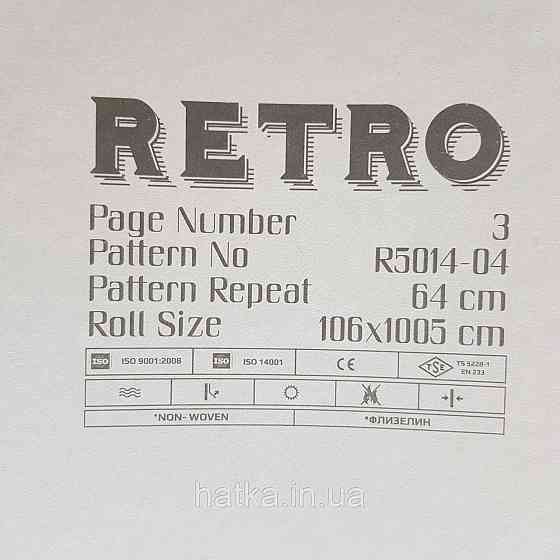 Обои метровые винил на флизелине Decowall Retro эффект потертости под старину голубые с серым Киев