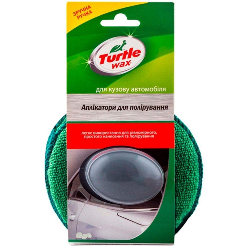 Набір аплікаторів Turtle Wax (3 шт,130×15 мм) Ковель - фото 2