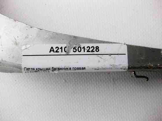 Mercedes-Benz  A2107501228 Петля кришки багажника права E-Class W210 Одесса
