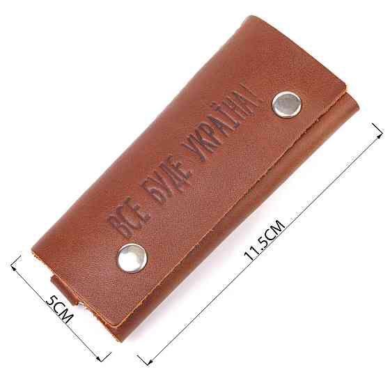 Добротная ключница в глянцевой коже Украина GRANDE PELLE 16722 Светло-коричневая Киев