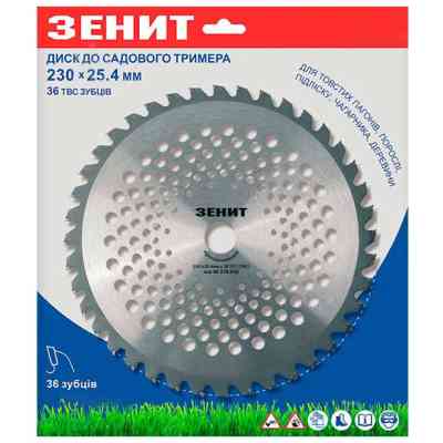 Нож для газонокосилки Зеніт к садовому триммеру 230х25.4 мм 36 ТВС зубцов уп (40236049) Винница