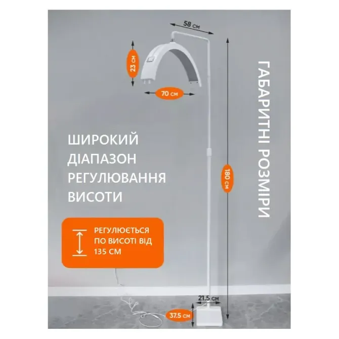 Косметологічна лампа Doctor Lamp 9510 LED 288 світлодіода Дніпро - фото 9
