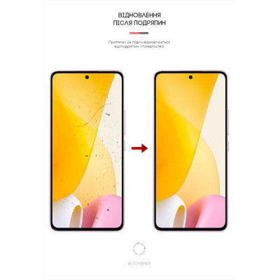 Плівка захисна Armorstandart Xiaomi 12 Lite (ARM62883) Вінниця - фото 3