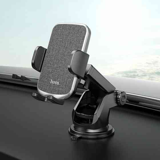 Тримач для мобільного HOCO CA95 Polaris push-type telescopic suction cup car holder Black Київ