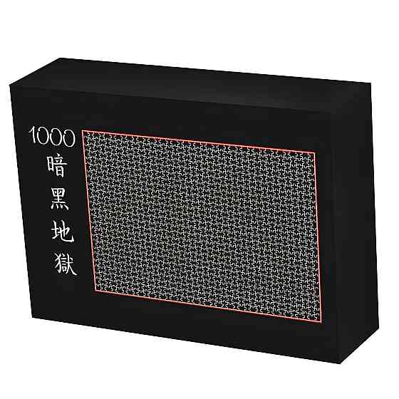 Пазл Black Hell 38х26 см, Головоломка-пазл Чорне Пекло 1000 шт, Пазл повністю чорного кольору Київ