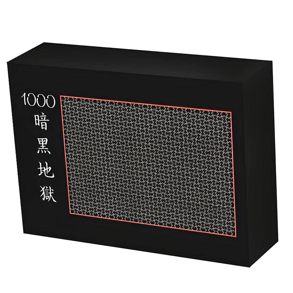 Пазл Black Hell 38х26 см, Головоломка-пазл Черный Ад 1000 шт, Пазл полностью черного цвета Киев - изображение 2