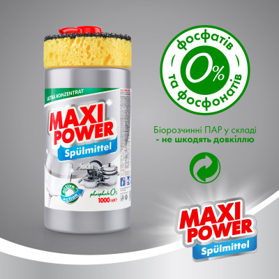 Средство для ручного мытья посуды Maxi Power Платинум 1000 мл (4823098402794) Винница - изображение 4