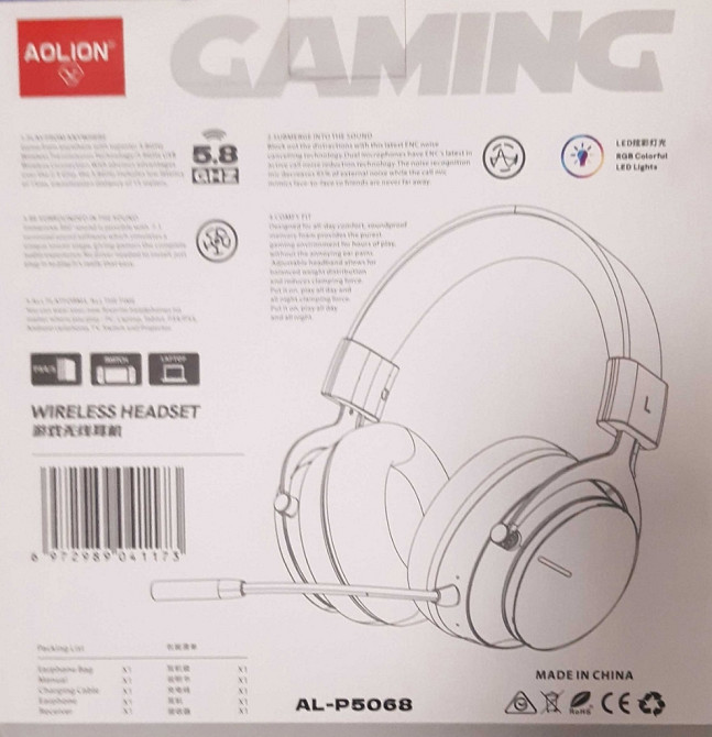 Aolion Al p-5068 Игровая беспроводная гарнитура 5.8g, 7.1 звук Харьков - изображение 1