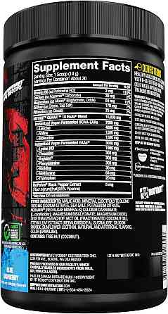 Амінокислоти Mutant GEAAR 400 г, Blue Raspberry Луцьк