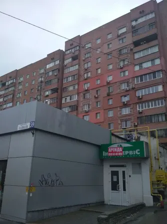 Арендуйте подвал по адресу Поля проспект 59, 2 туалета, душ, лифт (паллетные пропуска) Днепр