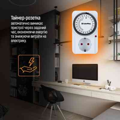 Реле напруги ColorWay CW-STM01-24H Вінниця