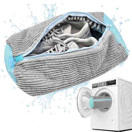 Мешок для стирки обуви 39х19см Серый / Сумка для стирки кроссовок / Чехол для стирки обуви в стиральной машине Киев