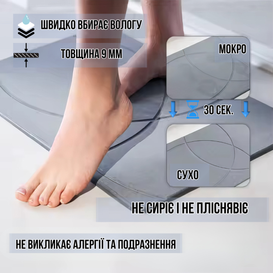 Килимок універсальний для душу і ванної кімнати, кухні, передпокою кам'яний 60х39 см з діатоміту колір сірий Кам'янець-Подільський