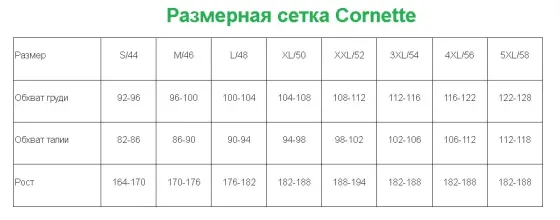 Трусы боксеры мужские Cornette 001-154 4XL Киев