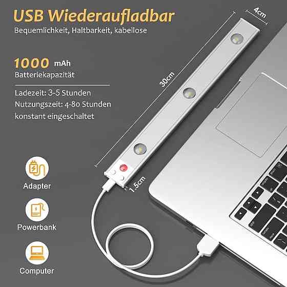 Світильник з датчиком руху OUILA 30 см, акумуляторний LED світильник USB Type-C, магнітний, 3 режими світла, для кухні, шафи Київ