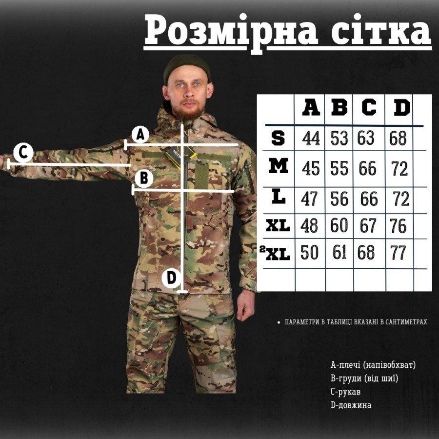 Тактическая куртка весенняя софтшелл мультикам с липучками под шевроны Одесса - изображение 10