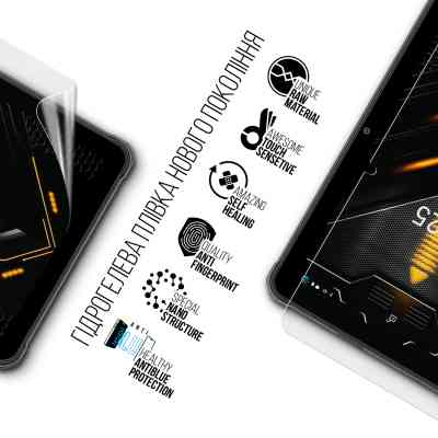 Плівка захисна Armorstandart Anti-Blue Sigma mobile Tab A1025 X-treme 2 (ARM78407) Вінниця