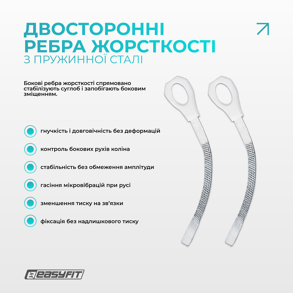 Бандаж (фіксатор) колінного суглоба з ребрами жорсткості та силіконовою вставкою. Розмір L Коломия - фото 3