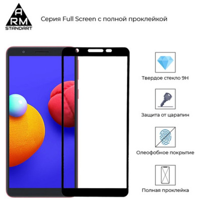 Стекло защитное Armorstandart Full Glue Samsung A01 Core (A013F) Black (ARM57291) Винница - изображение 2