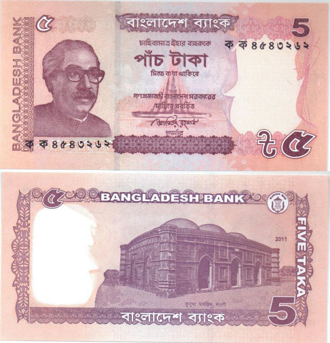 Бангладеш / Bangladesh 5 Taka 2012 UNC Полтава - фото 1