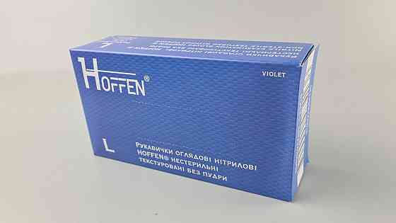 Перчатки Нитрил Фиолетовый(100шт) размер L 