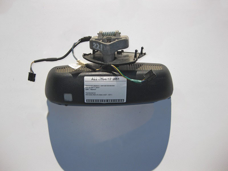 Mercedes-Benz  A2218104717 9051 Салонне чорне дзеркало з авто затемненням S-Class W221 Одесса - изображение 2