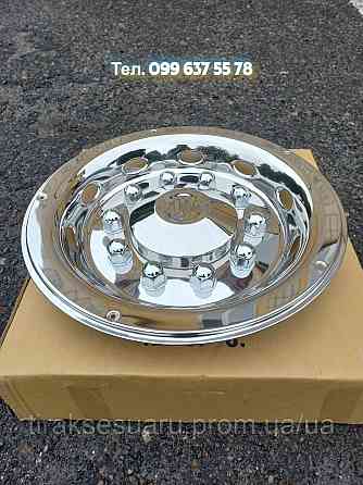 Ковпаки на автобус 22.5 Ковпаки 22.5 на тягач Комплект ковпаків 22.5 Ковпаки на колеса 22.5 Луцьк