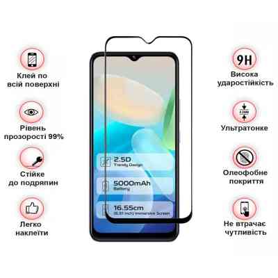 Стекло защитное BeCover Vivo Y02/Y02A Black (709275) Винница