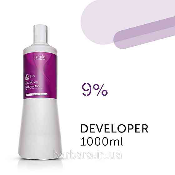 Окислитель-эмульсия Londacolor 1000 мл 9% Киев
