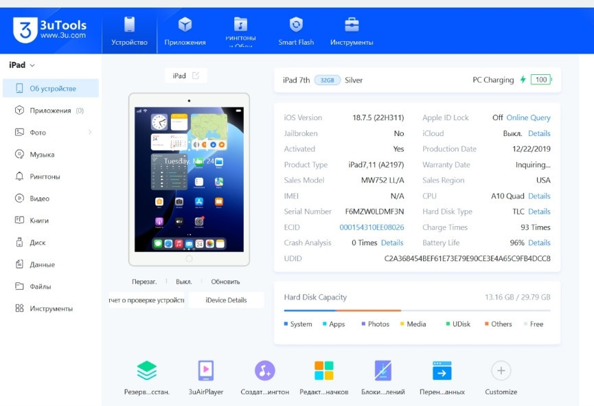 Apple IPad 7 Gen. 32 Gb. WiFi. Харьков - изображение 6