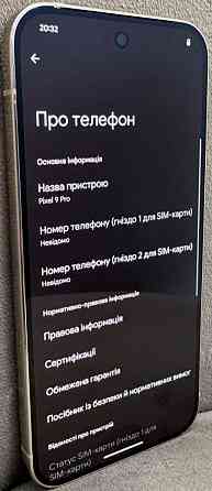 Смартфон Google Pixel 9 Pro 16/128GB Porcelain ( Global Version) Київ
