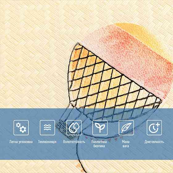 3D стеновая панель с воздушными шарами Киев