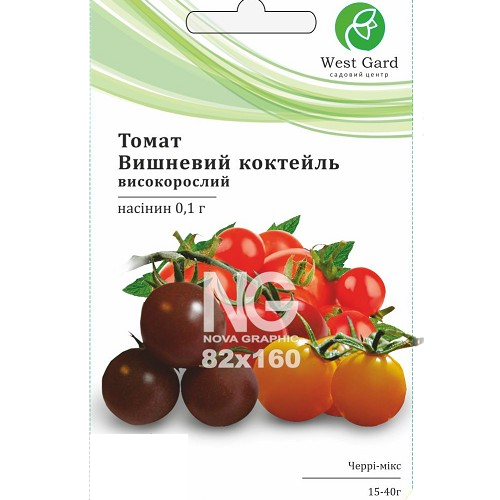 Томат Вишневий коктейль 0,1гр WestGard Житомир - фото 1