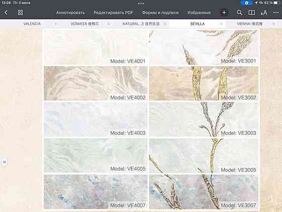Элитные виниловые обои на флизелиновой основе серия VL4010 1.06х10.05м.п. (+- 3%) Днепр