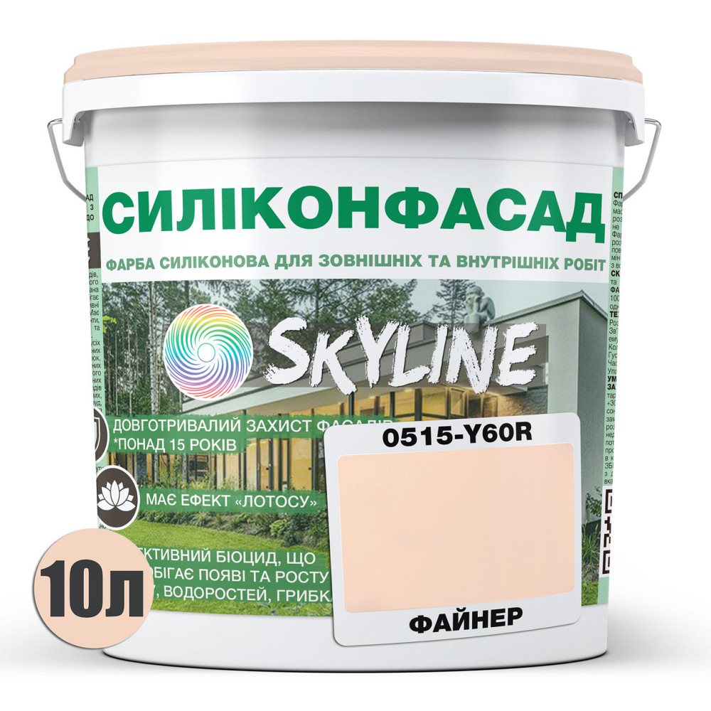 Кольорова Фасадна Силіконова Фарба «Силіконфасад» SkyLine 0515-Y60R Файнер 10л Харків - фото 2