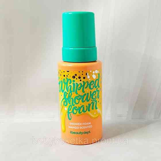 Дитяча піна для душу з ароматом манго The Beautydept mango scented 250 мл. Львів